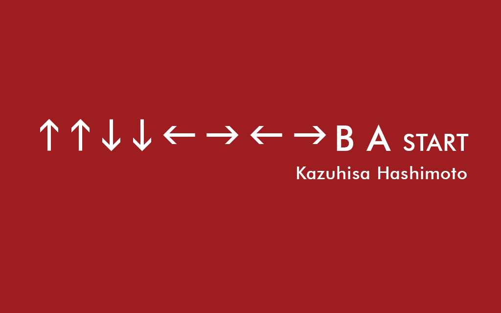 Rip le Konami code Rip le Konami code